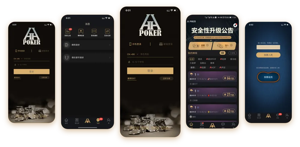 hhpoker是德扑圈吗