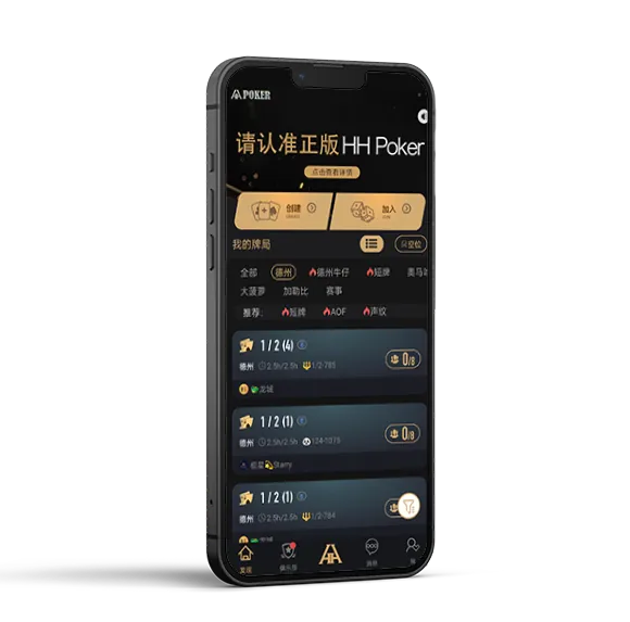 hhpoker_德扑圈官网