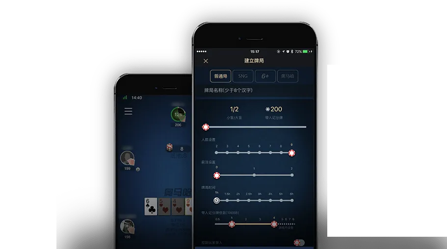hh poker下载